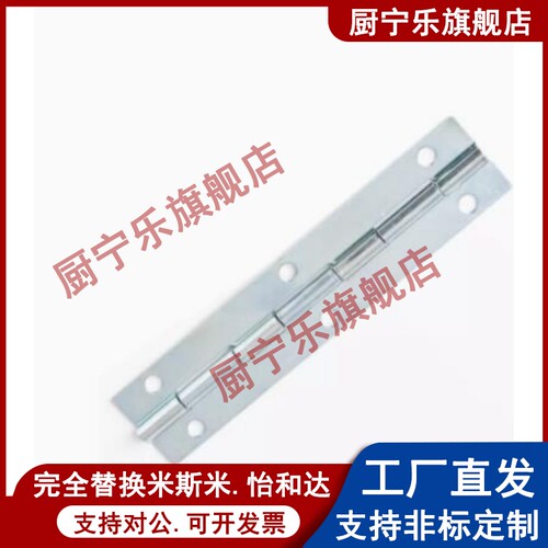 蝶形铰链加长型HFE11-150 6寸304不锈钢柜门合页 RWUB/HIGG-150
