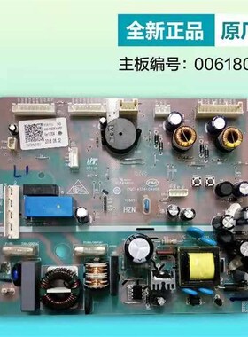 适用于海尔冰箱主板原装电脑板BCD-521WDPW -521WDBB 0061800283A