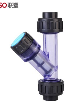 透明Y型过滤器UPVCY型过滤器计量泵过滤器DN15 DN20 DN25 DN50 63