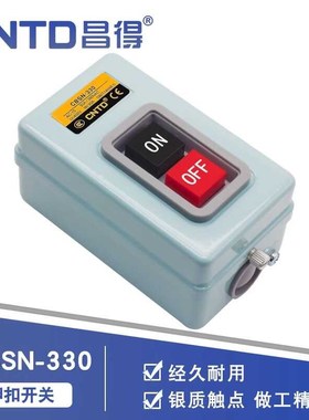 昌得CBSN系列押扣开关CPB动力控制按钮CBSY三相电机380v扣押CBSS