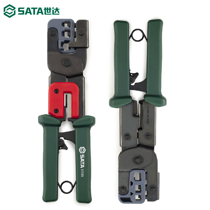 世达 压线钳多功能电工 水晶头网线钳专业级网络压线钳