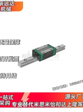 直线导轨IAS21/IAS23-H24 H28 H33 H42-L1100 L1150 L1200 L1250