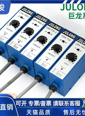 Z3N-TB22巨龙光电开关Z3S-T22纠偏制袋机色标传感器US-400S超声波