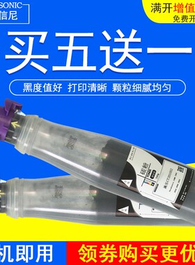 DAT适用富士施乐CT201052墨粉1080 1050 2050 2000 2003粉盒 碳粉