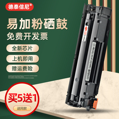 DAT适用佳能CRG328硒鼓iC MF4550 M570DN 4700墨盒MF4710 4712 MF