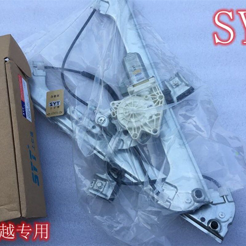 别克老君越06-08款2插6插玻璃升降器总成电动摇窗机升降器电机