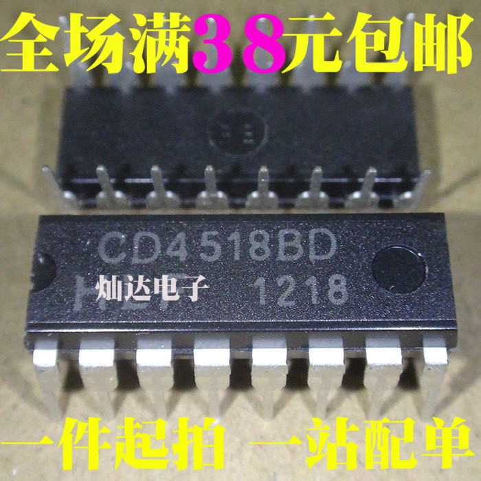CD4518 CD4518BE CD4518BD DIP16 十进制同步加法计数器 全新现货