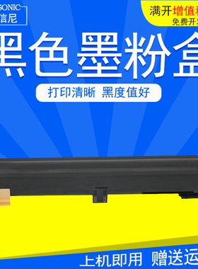 DAT适用富士施乐186粉盒Xerox DocuCentre 156/186/1085/1055/123