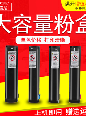 DAT适用富士施乐7760粉盒Xerox Phaser 7760DN 7760GX 7760DX彩色