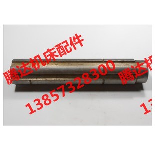 沈阳大连安阳机床CW6163 L224 6180 6263车床配件2026花键轴L229