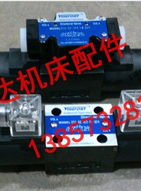 厂家直销DSG-01-3C4-24D-N1-50 DSG-01-3C9-A240-N-50液压电磁阀