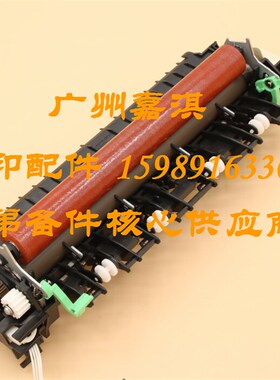 原装富士施乐P225DB P228DB P268B P268DW 265DW定影组件加热组件