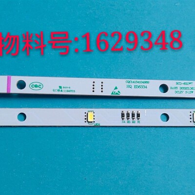 适用于海信容声冰箱LED灯灯条E349766 MDDZ-162A 1629348 DC12V