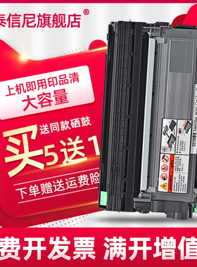 DAT适用富士施乐DocuPrint M225DW M225Z M265Z黑白激光打印机硒