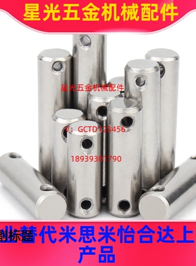 C-CMG3/CMGH4/SCMG5/6/8/16-50/30/SCLGN25/12铰链销CLGN10开口40