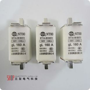 NT00正浩 全铜63A80A100A125A160A200A陶瓷熔断器RT16-00 R031