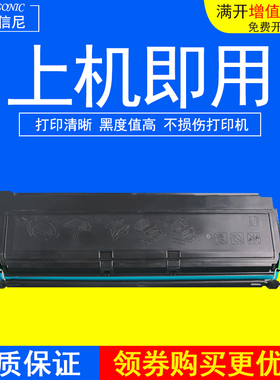 DAT适用富士施乐DocuPrint 2050 2055 2065 3055粉盒CWAA0710黑白