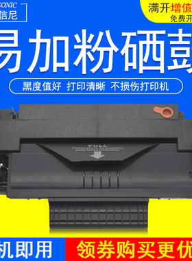 DAT适用OKI B2500硒鼓 DATA B2520 2540 Printer打印机硒鼓 墨盒
