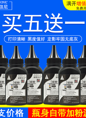 DAT适用柯尼卡美能达pagepro1480MF碳粉1490MF 1600MF打印机墨粉