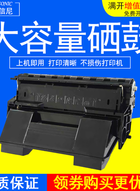 DAT适用富士施乐 DP240A 340A 网络激光打印机 硒鼓 碳粉盒 粉盒