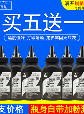 DAT适用富士施乐3115 3116 3120 3121 3130 PE16打印机碳粉墨粉黑