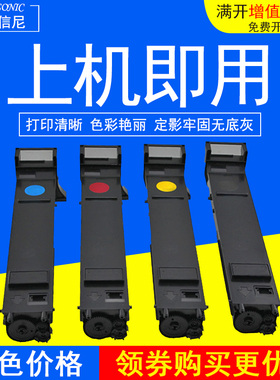 DAT适用柯尼卡美能达bizhub C20 C20 C20P C20PX复印机墨粉盒碳粉