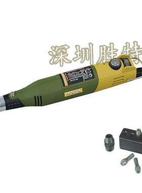 德国PROXXON迷你魔电磨木工雕刻机玉雕机玉石雕刻机 230/E 28440