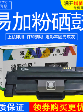 DAT适用东芝E-STUDIO T-2210C 2220激光打印机硒鼓墨盒碳粉盒墨粉