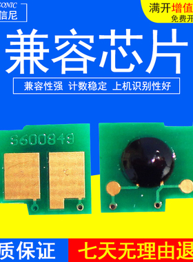 DAT 惠普HP305A M351a M375nw M475dn M451dn 黑色CE410A硒鼓芯片