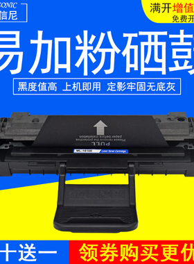 DAT适用东芝200S硒鼓E-STUDIO T-2025 DP-2025激光打印机硒鼓墨盒