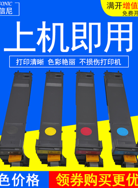 DAT适用柯尼卡美能达bizhub C4600 C4650DN C4650EN C4690 C4695