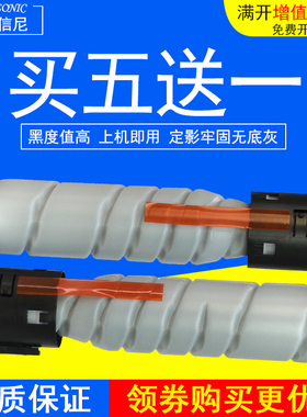 DAT适用柯尼卡美能达pagepro 6180e 黑白激光多功能一体机墨粉 柯