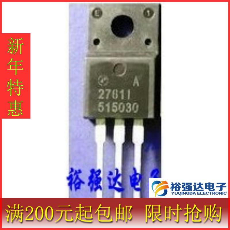 【裕强达电子】A2761I  27611 进口拆机液晶专用三极管