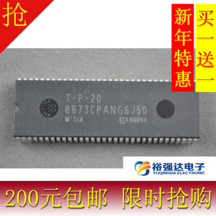 8873CPANG6J50=T 买一送一 原装