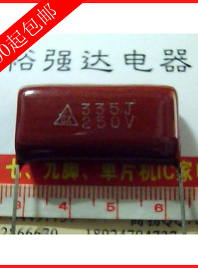 【裕强达电子】CBB薄膜电容 335J 250V 250V335J 3.3UF脚距28mm
