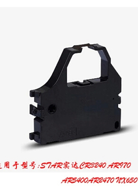 dd实达STAR NX650 NX100 LC2410 针式打印机墨盒碳带红色色带架框