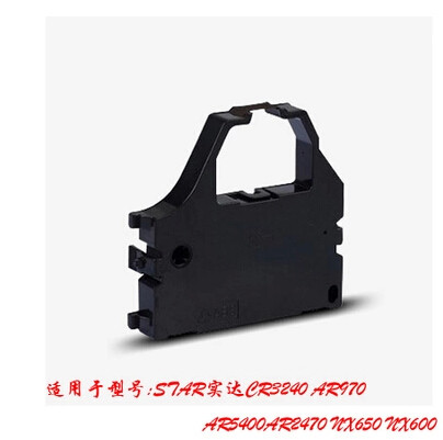 dd实达STAR NX650 NX100 LC2410 针式打印机墨盒碳带红色色带架框