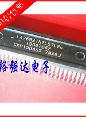 【裕强达电子】LA76950N 7F 原装