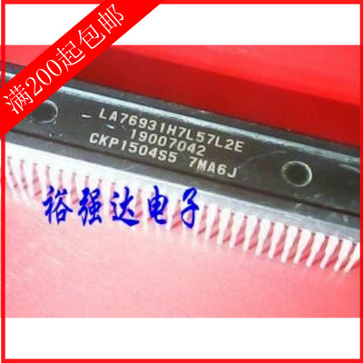 【裕强达电子】LA76950N 7F 原装