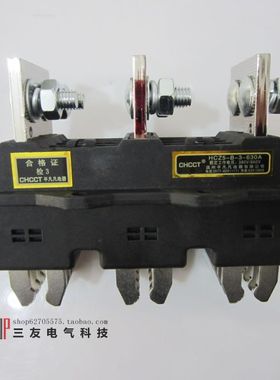 一次插件动静插座HCZ5-B-125A250A400A630A抽屉式一次主电路DCZ5