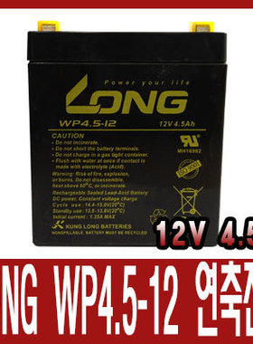 免邮广隆LONG电池 MA707/708/808专用电池 包邮 蓄电池