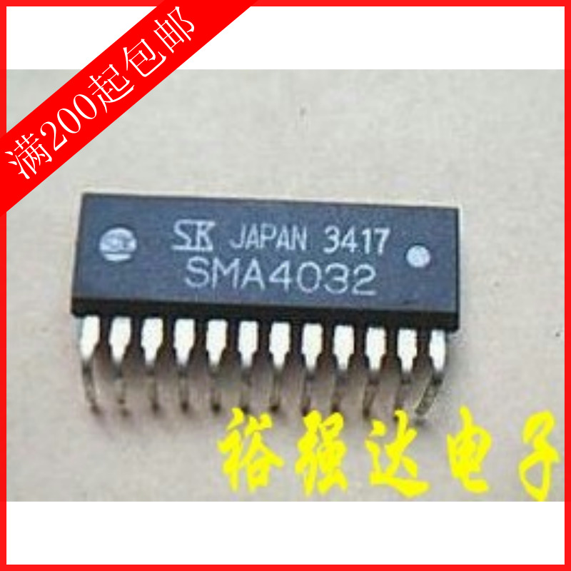 【裕强达电子】SMA4032印表机针驱动芯片