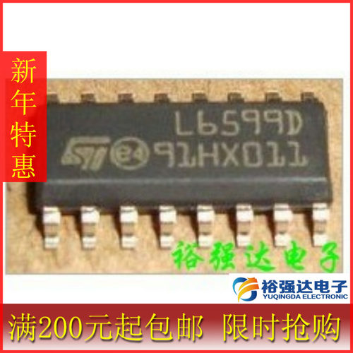 【裕强达电子】原装L6599D L6599液晶电源贴片驱动