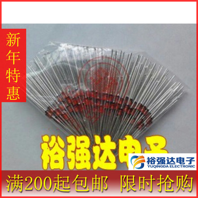 【裕强达电子】1W 玻璃稳压二极管1N4748 22V