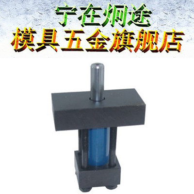 厂家直销模具专用油缸 液压油缸 轻油缸 规格齐全 缸径 D50