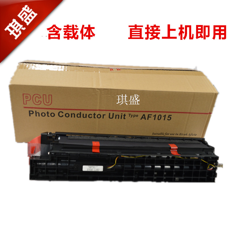 适用理光MP2000套鼓1610 MP2012LD 2020D 1911显影仓MP1801复印机