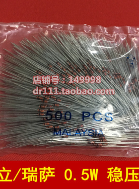 HZ3C1进口日立瑞萨0.5W 3.2V稳压管 1/2W 3.1V-3.3V 1包500只30元