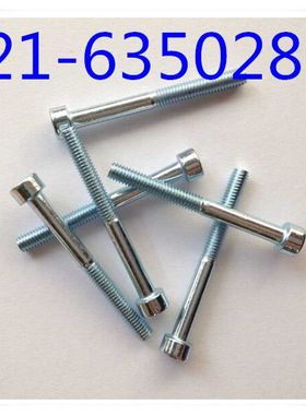 8.8级镀锌内六角螺丝(上海标五厂)GB70  M4X6 - M4X80