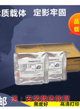 琪盛适用 震旦AD166 168 216 218 226 228 166载体 显影剂 铁粉