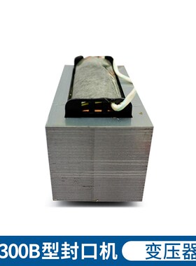 蓝莓牌FR-200B/300B/400B手压式封口机 变压器耗材配件一件价格